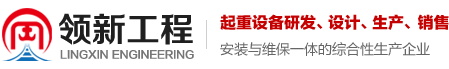 河南領(lǐng)新